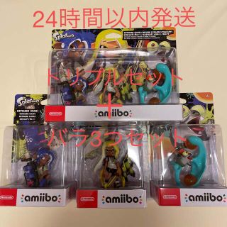 ニンテンドースイッチ(Nintendo Switch)のスプラトゥーン3 amiibo セット(ゲームキャラクター)