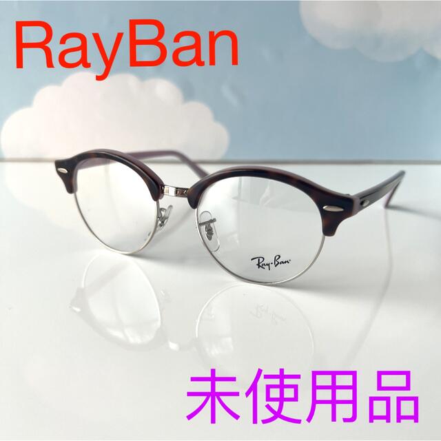 RayBan レイバンメガネフレームRB4246-V 5240