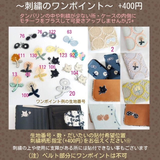 538* B6マルチケース 母子手帳・手帳カバーに♡ミナペルホネン 538* B6マルチケース 母子手帳・手帳カバーに♡ミナペルホネン