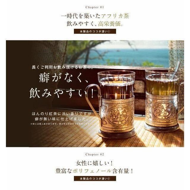 【未開封 2箱セット】ゴールドジュアールティー 2.5ｇ×33包 食品/飲料/酒の飲料(茶)の商品写真