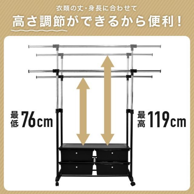 4チェスト付き ハンガー ラック 収納 家具 チェスト 洋服 1357
