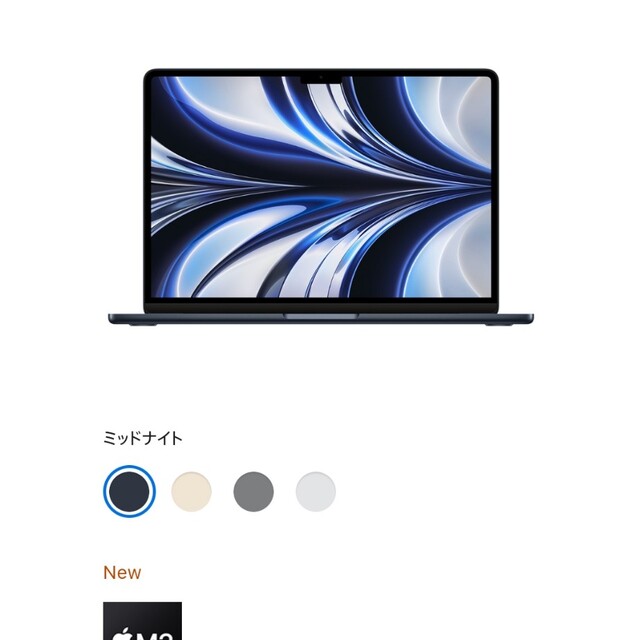 MacBook Air　m2チップ