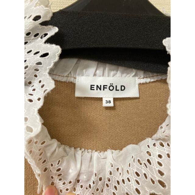 ENFOLD(エンフォルド)のエンフォルド　ウールコットン　フリル　プルオーバー レディースのトップス(ニット/セーター)の商品写真