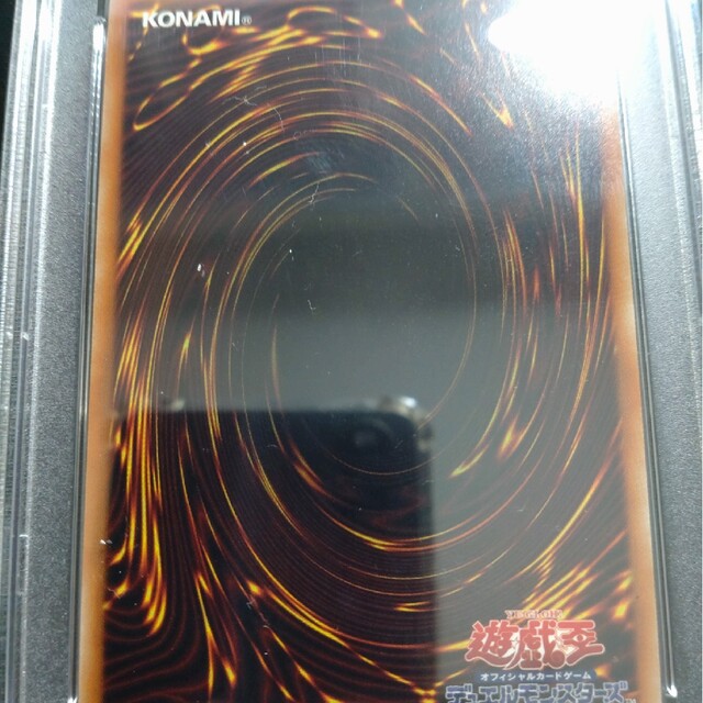 遊戯王 - 【PSA8】遊戯王 清冽の水霊使いエリア 20thシークレット ETCO 遊戯王 - 【PSA8】遊戯王 清冽の水霊使いエリア 20thシークレット ETCO