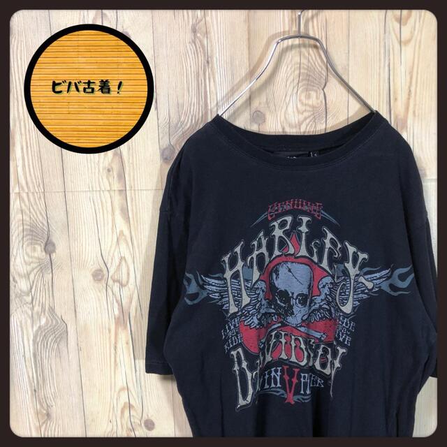 Harley Davidson(ハーレーダビッドソン)の『ハーレーダビッドソン』90s 古着 ビッグプリント ブラック メンズのトップス(Tシャツ/カットソー(半袖/袖なし))の商品写真