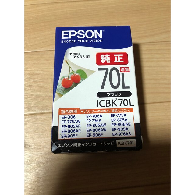 新品 EPSON 純正インク　ICBK50　8本バラ　エプソンE