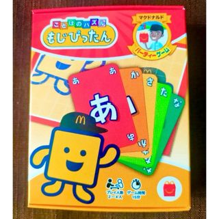 ハッピーセット　ことばのパズルもじぴったん(知育玩具)