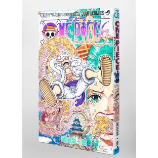 シュウエイシャ(集英社)のONE PIECE 104巻(最新刊)(ジャンプコミックス)11/12 2(Box/デッキ/パック)