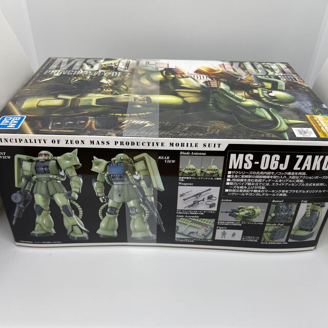 BANDAI(バンダイ)の■MG 1/100 MS-06J ザクII Ver.2.0 【新品未開封】 エンタメ/ホビーのおもちゃ/ぬいぐるみ(模型/プラモデル)の商品写真