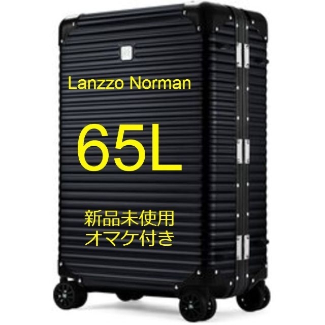 【LANZZO】【新品未使用】【2000円分オマケ付き】NORMAN 　ブラック