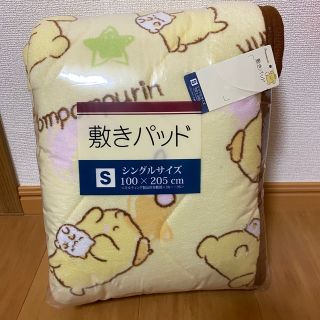 ポムポムプリン 寝具の通販 25点 | ポムポムプリンのインテリア/住まい 