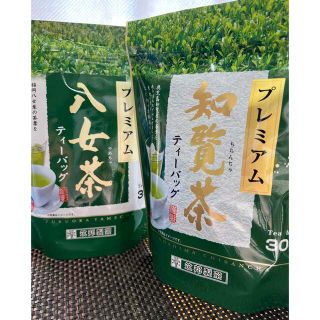 知覧茶 八女茶 ティーバッグ 60袋(茶)