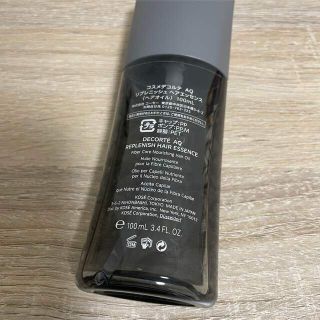 COSME DECORTE】フェイスパウダー ヘアエッセンス セット 日本早割 www