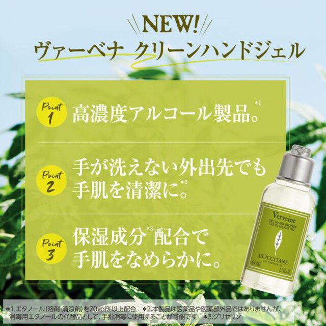 L'OCCITANE(ロクシタン)のぴ様専用ページ コスメ/美容のボディケア(その他)の商品写真