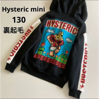 ヒステリックミニ(HYSTERIC MINI)の専用！ヒステリックミニ　ヒスミニ 裏起毛　パーカー　スウェット　ジャケット  (ジャケット/上着)