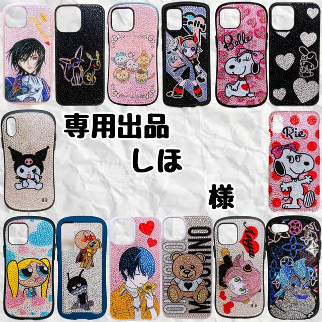 公式ショップ しほ様専用出品 gpstiger.com