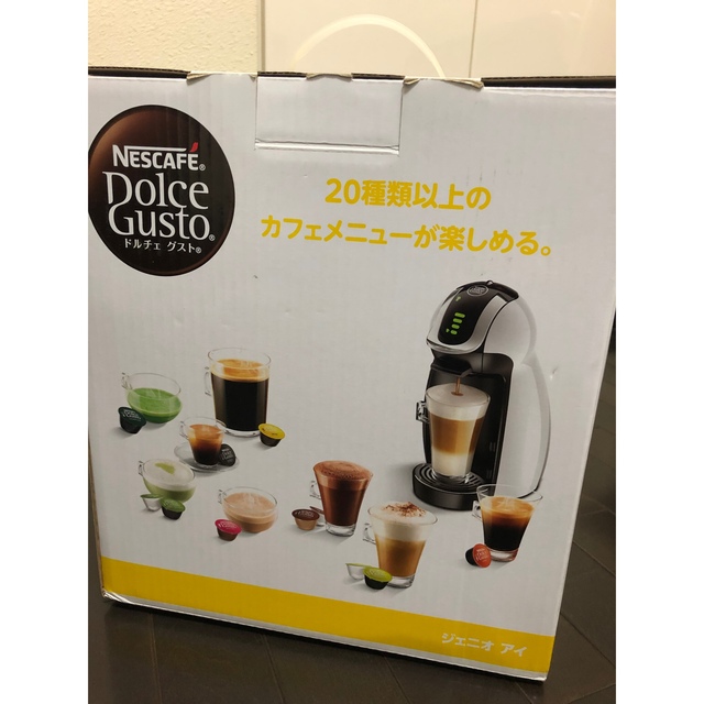 『新品未使用』ネスカフェドルチェグスト　ジェニオアイ　ホワイト