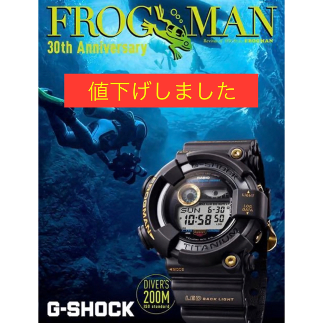 新品未使用 G-SHOCK フロッグマン GW-8230B-9AJR