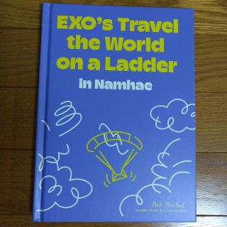 エクソ(EXO)のEXOあみだで世界旅行フォトブック　公式商品　新品未使用(K-POP/アジア)