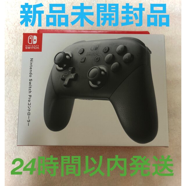 【新品未開封品】ニンテンドーswitch　　　プロコントローラー純正品Nintendo