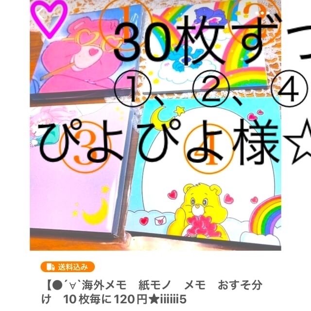 本つげ印鑑3本セット ケース・箱・アタリ(K18天然ダイヤ) セール価格