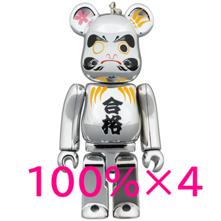 メディコムトイ(MEDICOM TOY)のBE@RBRICK 達磨 合格 銀メッキ 100％ 4個セット(その他)