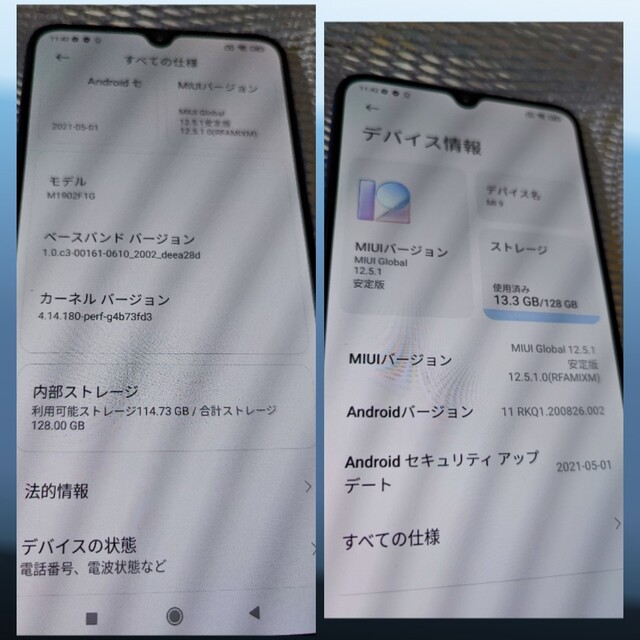 Mi9 Blue 6GB RAM 128GB Snapdragon855ハイスペ - 7