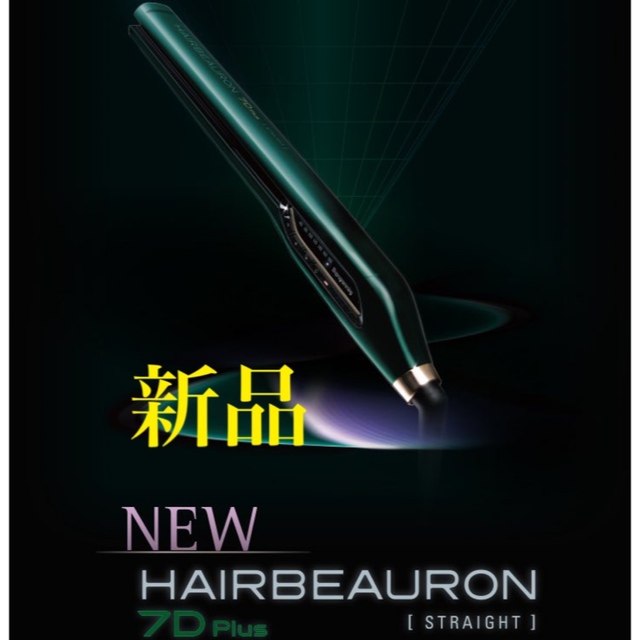 ヘアアイロンHAIRBEAURON 7D Plus