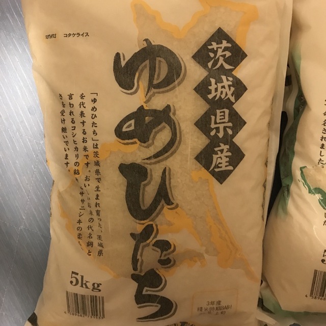 茨城　ブランド米　4種類　20kg 2