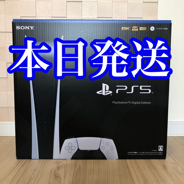 SONY PlayStation5 CFI-1200B01 新品未使用　ps5