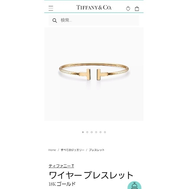 Tiffany & Co.(ティファニー)のTIFFANY　Tワイヤーブレスレット　ミディアム レディースのアクセサリー(ブレスレット/バングル)の商品写真