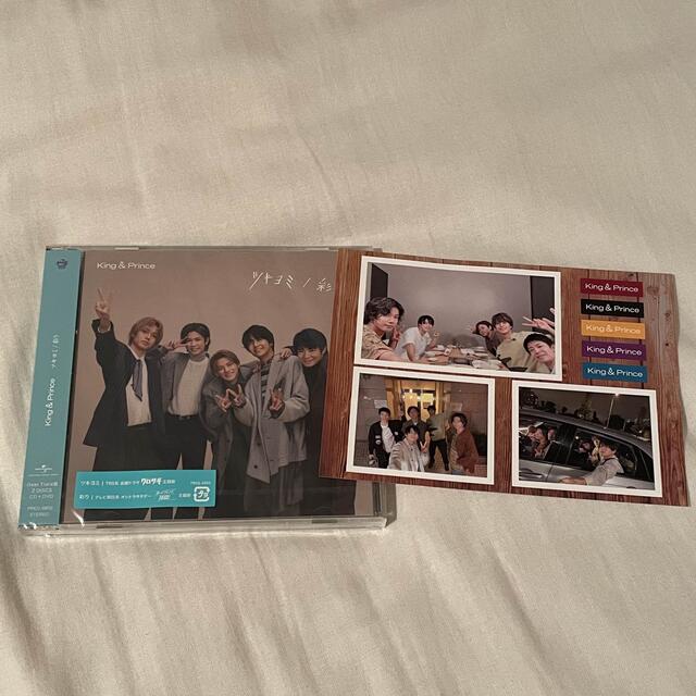 Kingu0026Prince キンプリ Dear Tiara盤 ツキヨミ 彩り CD-