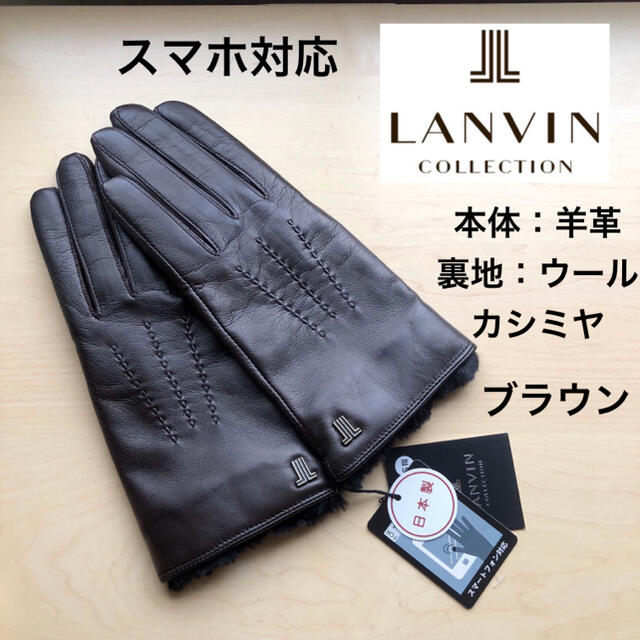 LANVIN COLLECTION ランバン 羊革手袋 レディース | tradexautomotive.com