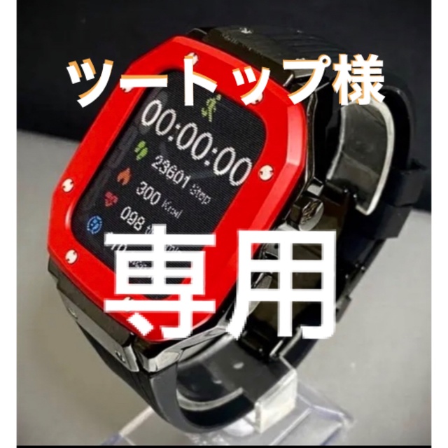 Apple Watchブラックバックル　メタル イ赤黒カスタム　ブラックラバーラバーベルト