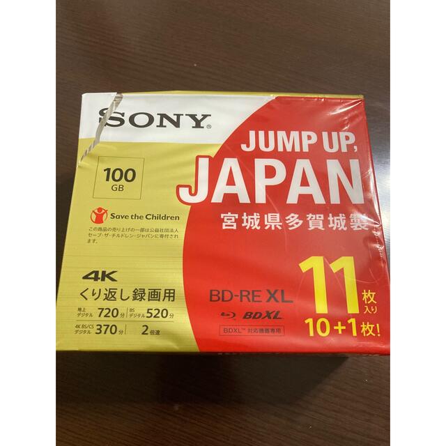 SONY BD RE XL 100GB【10枚入り】破れ有