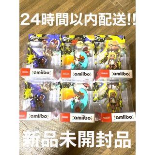 ニンテンドースイッチ(Nintendo Switch)のスプラトゥーン3  amiibo  3個セット×2(ゲームキャラクター)