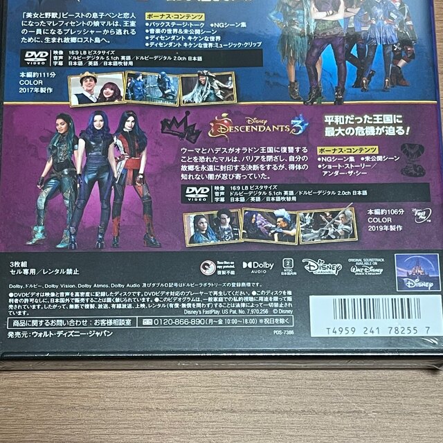 ❤多数取りそろえる❤ ディセンダント サイズ2 人気商品 カタログ掲載