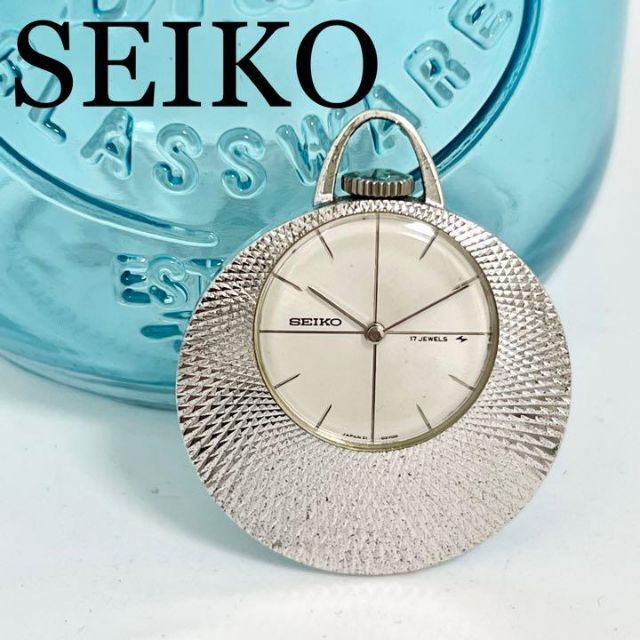 523 SEIKO セイコー時計 ペンダントウォッチ 懐中時計 手巻き時計 ...