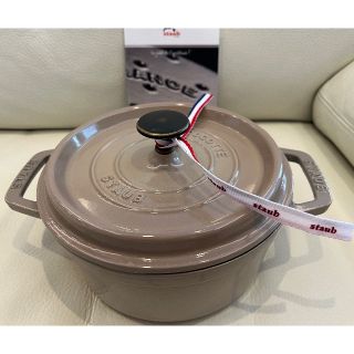 STAUB - 【期間限定値下げ】ストウブ ココットラウンド リネン 18cmの