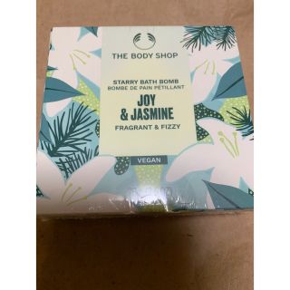 ザボディショップ(THE BODY SHOP)の限定品♡ジャスミン入浴剤(入浴剤/バスソルト)