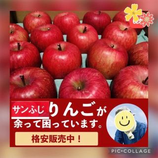 ☆限定３名様先着☆訳あり☆秀品☆青森産サンふじ林檎10〜12玉入箱☆りんご(フルーツ)