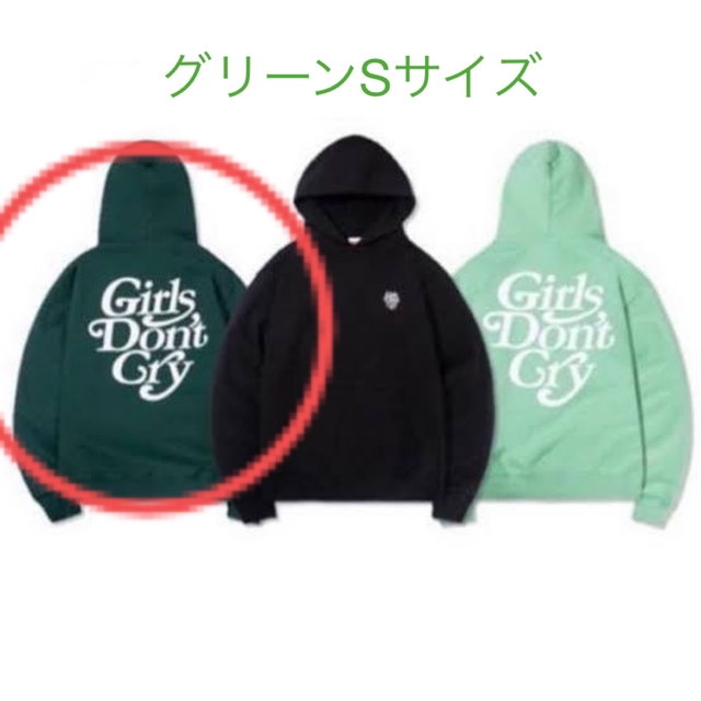 girls don't cry GDC logo hoodie S GREEN