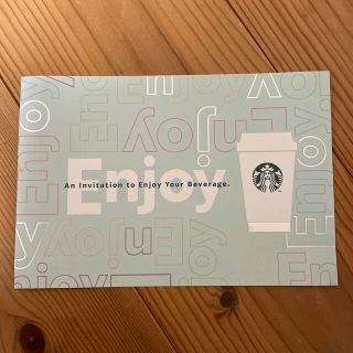 スターバックスコーヒー(Starbucks Coffee)のhayu様専用　スターバックス　ドリンクチケット(その他)