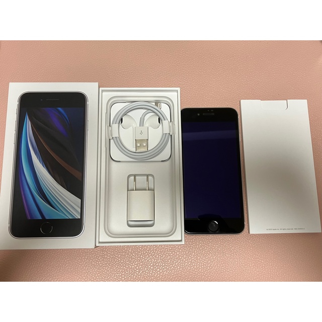 iPhone se2中古SIMフリー ホワイト (iPhoneSE 第2世代 64GB iPhone se2中古SIMフリー ホワイト (iPhoneSE 第2世代 64GB