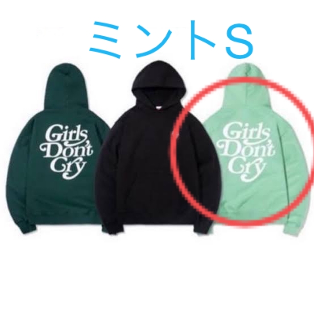 Girls Don't Cry GDC Logo Hoodie Mint S