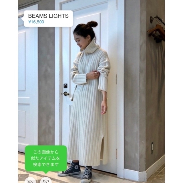 BEAMS LIGHTS(ビームスライツ)の【うさくま様専用】ビームスライツ　ニットワンピース レディースのワンピース(ロングワンピース/マキシワンピース)の商品写真