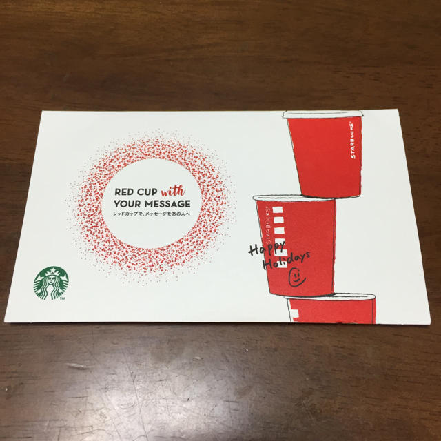 Starbucks Coffee(スターバックスコーヒー)の【新品】スタバ ノベルティ エンタメ/ホビーのコレクション(ノベルティグッズ)の商品写真