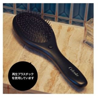 セルヴォーク(Celvoke)の【残1】オトナミューズ　otonaMUSE11月号　ヘアブラシ(ヘアブラシ/クシ)