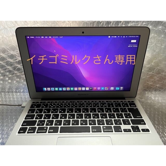 Apple(アップル)のMacBook  Air 2013 Core i7 Office 365付き スマホ/家電/カメラのPC/タブレット(ノートPC)の商品写真