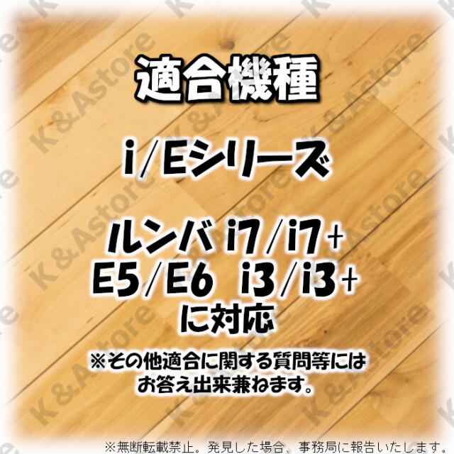 くらしを楽しむアイテム ルンバ i3 i7 j7 e5 e6 フィルター ブラシ エアロ 16点 互換品